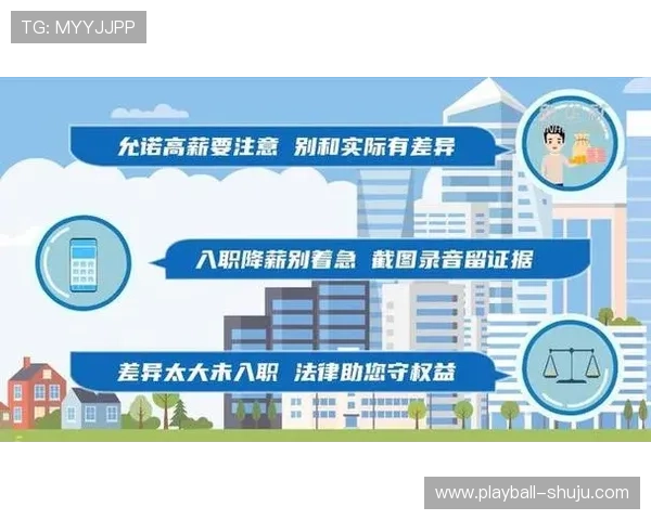玩足球直播pc版彩票数字高频玩法防骗避坑指南